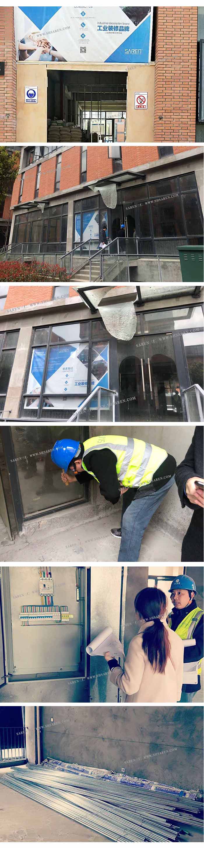 铭康香精实验室项目