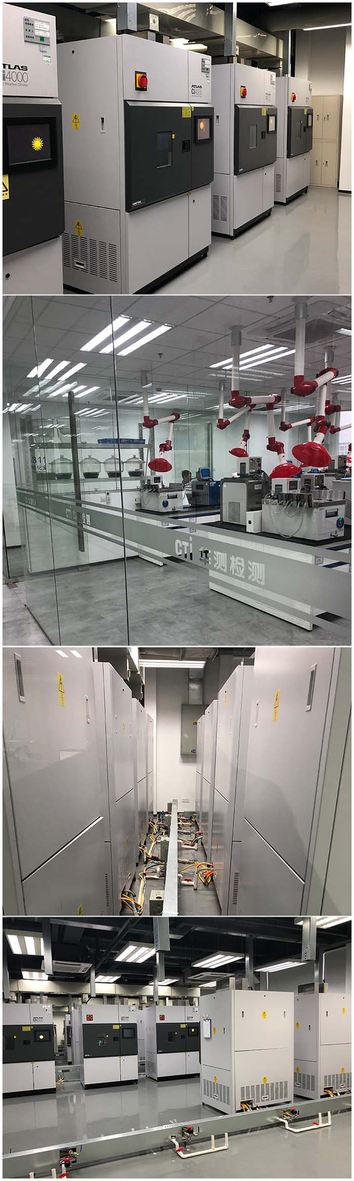 SAREN三仁与华测检测实验室装修项目案例