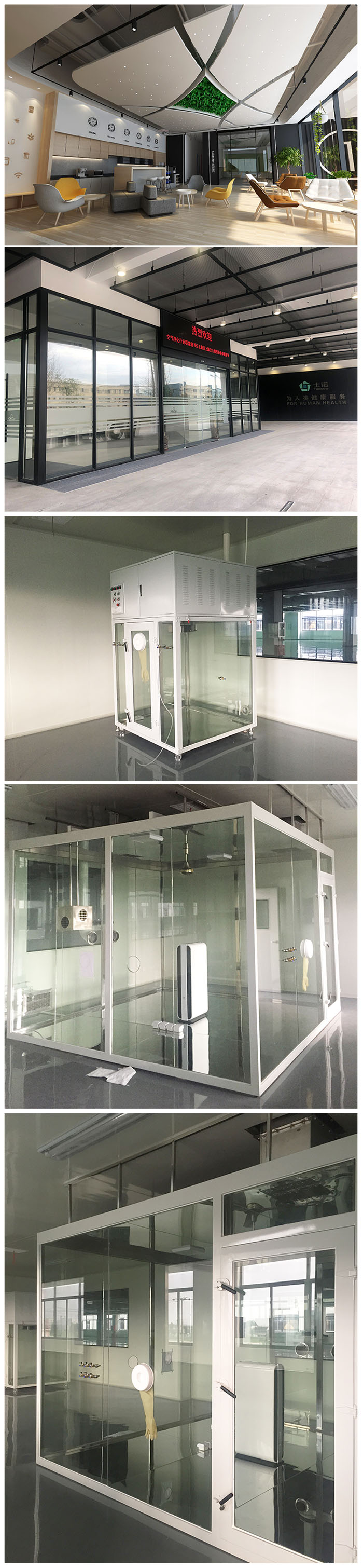 SAREN三仁与士诺