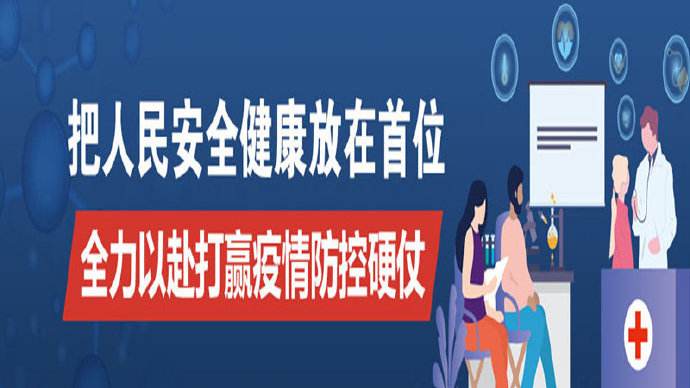 核酸检测PCR实验室